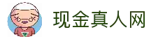 现金真人网 - 在线真人娱乐信息平台与内容资讯综合服务入口